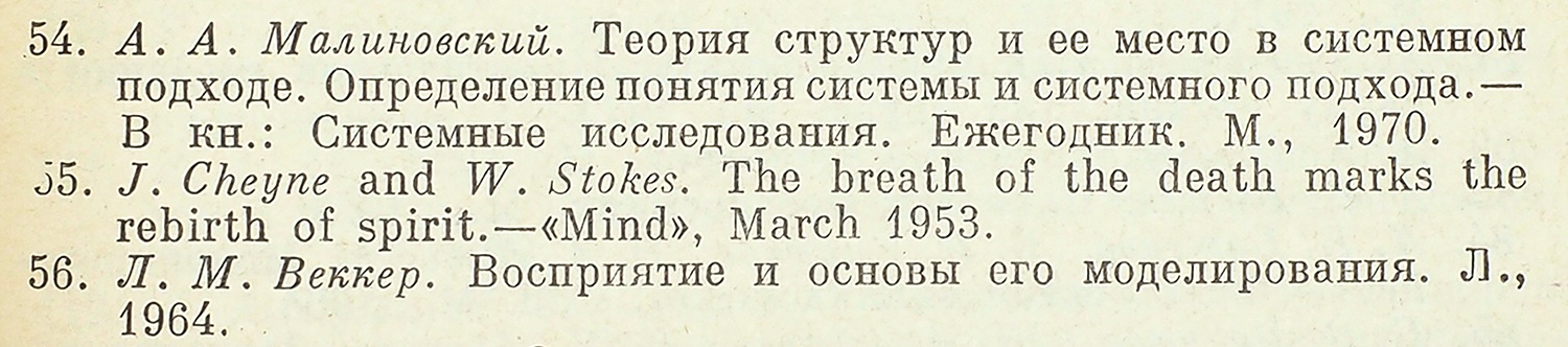 М наука. Гастев гомоморфизмы и модели. Ю.А.Гастев гомоморфизмы и модели (м.: наука, 1975).